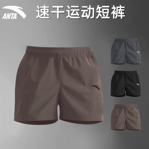
ANTA shorts men's track and field running pants summer thin fashion brand ice silk quick-drying elastic waist sports tennis pants