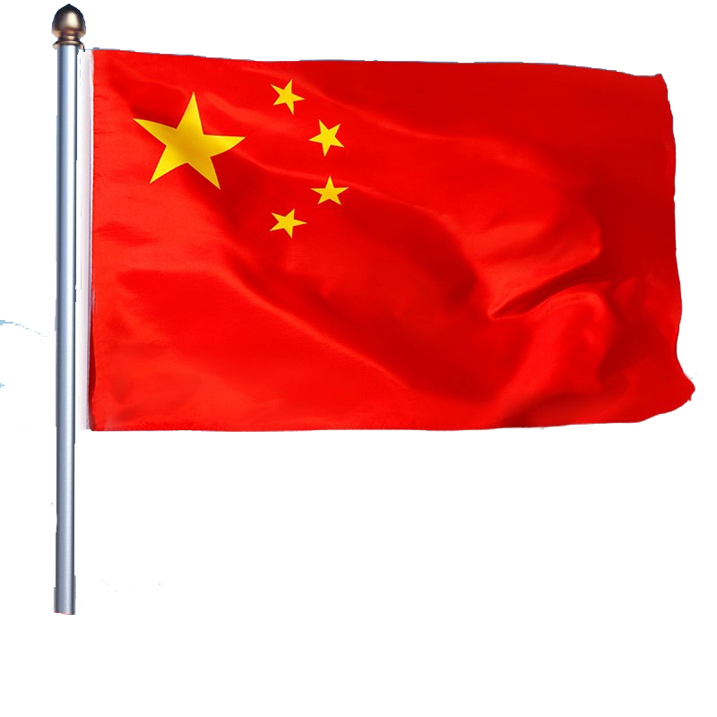 国旗『中国共産党旗』 96cm×144cm 中国共产党党旗1号2号3号4号5号国旗定制大