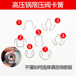 Suitable for Supor Aistar pressure cooker