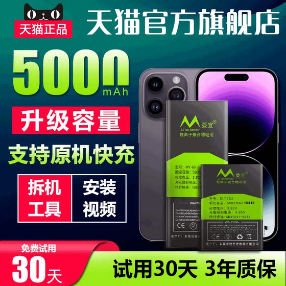 
Applicable to OPPOreno battery original renoace2/2z/3/4se/6pro/reno5/5pro original magic modification 10x zoom dual-camera version Reno7PRO mobile phone genuine large capacity
