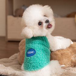 Dog clothes, candy-colored fleece, small and medium-sized dogs, autumn and winter thickened contrasting two-legged clothes, cat pet clothing