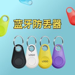 Smart Bluetooth Anti-Loss Device for Finding Lost Items, Pets, Keys, Bags, and Phones with Two-Way Alarm