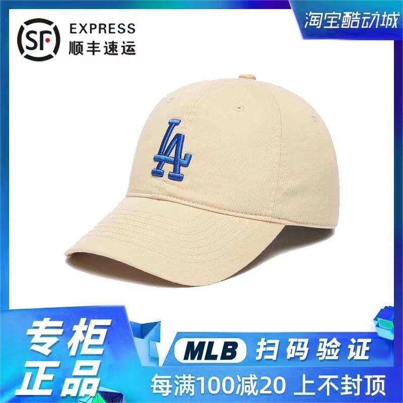 MLB Korean Authentic Baseball Cap - NY Adjustable Hat