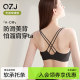 Qingzijing 2025 new popular women's small breasts gathered jelly strips without traces comfortable cross-legged underwear bra