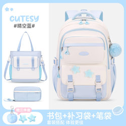 Japanese Elementary School Students' Schoolbags for Girls in Grades Three to Five and Six, Burden-Reducing and Spine-Protecting, Large-Capacity Backpacks for Junior High School Girls