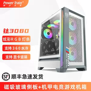 显卡水冷3080 - Top 100件显卡水冷3080 - 2024年5月更新- Taobao