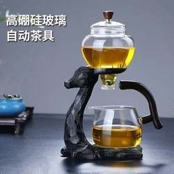 Kung Fu Tea Set 2024 New Model Glass Tea Maker Lazy Automatic Tea Brewing Device Teapot for Home Use