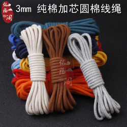 Pure Cotton Thread for Crafts, Handmade Thick Cotton and Linen Rope, Vajra and Fragrant Wood Bracelet String, Binding and Hanging String