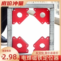 Welding Tool Iron-Absorbing Stone With 90-Degree Angle Locator