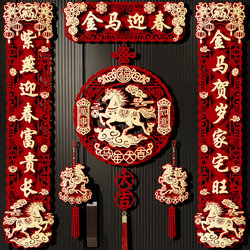 2026 Year of the Horse New High-End Flocking Cloth Couplets New Year Entrance Blessing Stickers Spring Festival Magnetic Door Couplets
