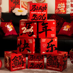 2026 New Year Atmosphere Decoration Stacking Box Ornaments Year of the Horse Spring Festival New Year's Day Arrangement New Year Scene Photo Props