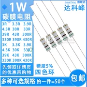 Điện trở màng carbon 1W 5% vòng bốn màu 3,3 3,9 4,3 R 30 33 39 Ω 300 330 430 K