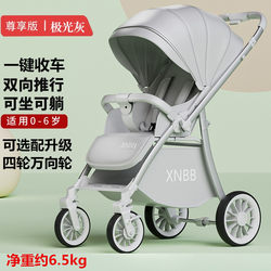 2025 New German Baby Stroller Can Sit and Lie down 0 to 3 Years Old Lightweight Foldableing Two-Way Stroller Baby Stroller