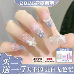New Year's Wearable Nail Art Stickers 2026 New Style Horse Year High-End Whitening Short, Medium, and Long Nail Tips