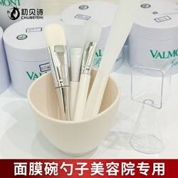 Facial Mask Bowl and Spoon Set and Brush, High-End Spa Facial Mask Application Bowl with Spoon, Silicone Tools for Beauty Salons