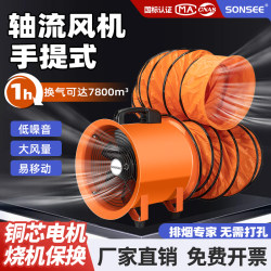 Powerful exhaust 220V axial flow fan Shangxi new product