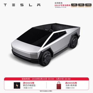 Tesla/Tesla cybertruck children's car rear-wheel drive electronic brake adjustable seat