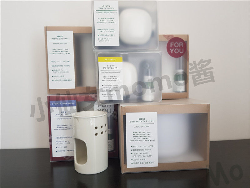 Японский ультразвуковой ароматерапевтический светильник с эфирным маслом MUJI — ночник, ароматерапевтическая лампа, увлажнитель воздуха