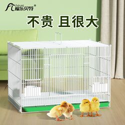 Chicken Coop, Duck Cage, Household Breeding Box for Pet Chickens, Ducks, and Quails, Indoor and Outdoor Large-Sized Breeding Box