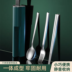 316 Stainless Steel Portable Tableware Set for Outdoor Use, Including Chopsticks and Spoon, Three-Piece Set for Students and Adults, with Storage Box