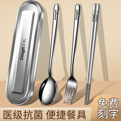316 Stainless Steel Chopsticks and Spoon Set for Students and Office Workers, Personal Portable Cutlery Storage Box for Takeout