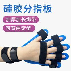 Fingerboard Finger Rehabilitation Training Fixator for Stroke and Hemiplegia, Hand Board for Hemiplegia and Stroke, Hand Sandbag, Hand Separator