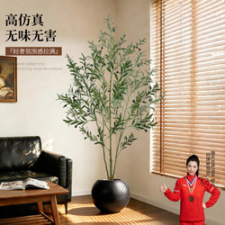 Simulated Green Plant Olive Tree with a High-End Feel, Large Floor-Standing Artificial Plant Potted Decoration for Indoor Living Room Next to the Sofa