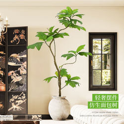 High-End Luxury Artificial Green Plant, Bread Tree, Indoor Living Room Large Floor-Standing Potted Decoration, Advanced Simulated Fake Plant