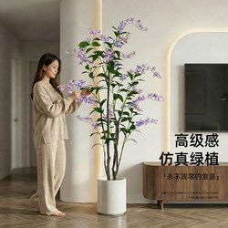 Simulated Green Plant, Hanging Jasmine, Indoor Living Room, Next to the Tv Cabinet, High-End, Realistic, Bionic Fake Plant, Floor-Standing Potted Plant