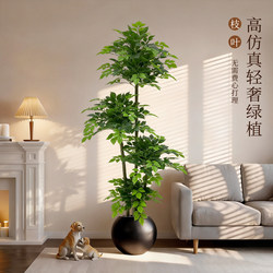 Artificial Green Plant Happiness Tree, High-End Luxury Indoor Living Room Sofa Side Large Plant Potted Decoration Floor-Standing Ornament