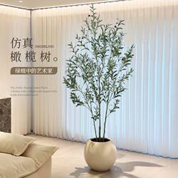 Simulated Green Plant Olive Tree, High-End Light Luxury Bionic Plant, Living Room Floor-Standing Indoor Decoration Ornament, Large Fake Potted Plant