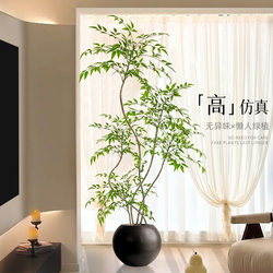 Simulated Green Plants, High-End Light Luxury Nandina Bamboo, Living Room High-Grade Artificial Plants, Large Floor-Standing Decorative Ornaments for Indoor Use