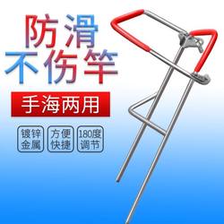 Fishing Rod, Sea Rod, Ground Rod, Dual-Purpose Stand, Simple Fishing Rod Holder, Stainless Steel Tripod Stand