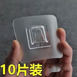 。 Mouthwash Cup Wall Hook, Strong Adhesive Kitchen Adhesive Patch, Paper Towel Magic Tape, Soap Holder, Dormitory Bathroom Practical