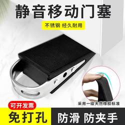 Tv Series Portable Wedge-Shaped Floor Door Bottom Door Seam Movable Safety Latch Digital Anti-Wolf Latch