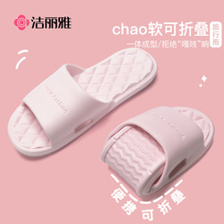 Jie Liya Foldable Travel Slippers for Women, Summer 2026 New Model, Portable for Business Trips, Non-Slip and Odor-Resistant Bathroom Slippers, Suitable for Men to Wear Outside