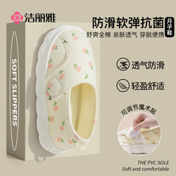 Jie Liya Postpartum Shoes Are Soft, Elastic, Non-Slip, Breathable, Antibacterial, Easy to Put on and Take Off, Comfortable for Home Use, Indoor Maternity Cotton Slippers