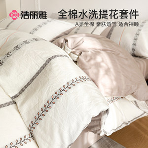 
Jialiya Class A high-end 60-count jacquard four-piece set of pure cotton sheets and quilt covers bedding and fitted sheets