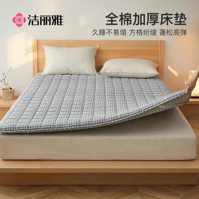 Jialiya Class A cotton mattress soft cushion home mattress mattress dormitory student single mattress quilt
