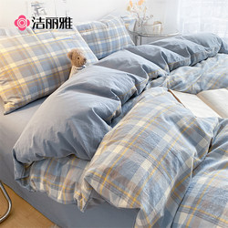 Jialiya Washed Cotton Four-Piece Set, 100% Pure Cotton Bed Sheet, Duvet Cover, Student Dormitory Three-Piece Bedding Set