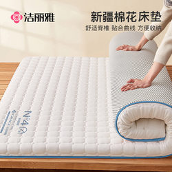 Jialiya Xinjiang Cotton Mattress Soft Pad for Home Bedroom Bed Mattress Dormitory Student Single Rental Special Mattress
