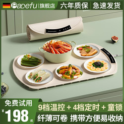 Padfer Flexible Heating Food Warming Plate, Household Dining Table Mat, Foldable Multifunctional Food Warmer, Electric Heating Device