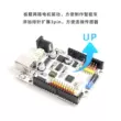 Arduino ban phát triển bo mạch chủ vi điều khiển lập trình mô-đun robot học tập xe thông minh