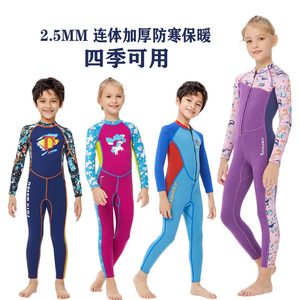 
Children's swimsuit one-piece warm wetsuit for boys and girls winter training swimsuit for girls thickened cold-proof swimsuit