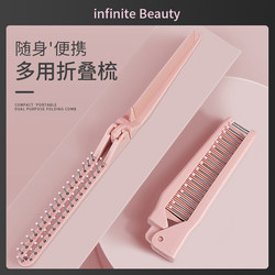 Folding Comb, Small, Special for Kidsren, Girls, Ladies, and Babies, for Braiding Hair, with Fine Teeth, for Bangs, Portable, Mini Travel Comb