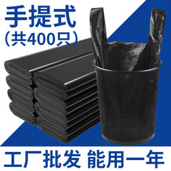 Thickened Garbage Bags for Household Use, Large Black Vest-Style Garbage Bags with Handles, Disposable Plastic Bags Manufacturer