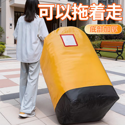 Moving Packing Bags for Clothes and Quilts, Storage and Shipping Bags, Large Capacity Student Quilt Luggage Woven Organizing Box