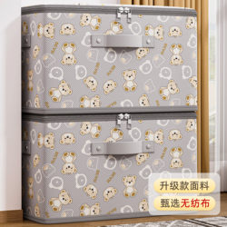 Quilt Storage Bag Dustproof and Moisture-Proof Household Large-Capacity Quilt Bag Wardrobe Storage Artifact Clothing Organizing Storage Box