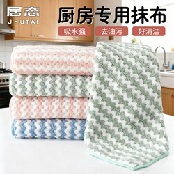 Kitchen-Specific Cleaning Cloth, Dishwashing Cloth, Thickened, Absorbent, Lint-Free, Oil-Removing, Table Wiping, Enlarged Cleaning Towel for Restaurants