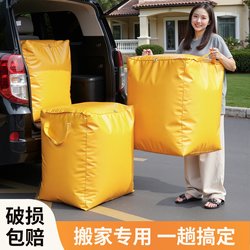 Moving Packing Bag, Large-Capacity Express Delivery Bag, Student Back-To-School Quilt Storage Bag, Clothes Luggage Organizing Bag
